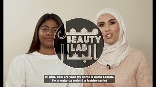 مكياج السفر مع أسماء | Easy travel make up by Asma Lootah