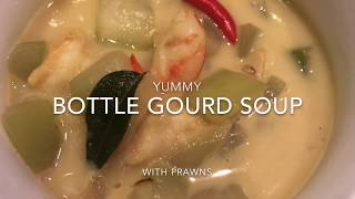 BOTTLE GOURD SOUP with prawns