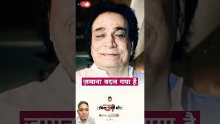 Kader Khan Dialogue  Status🔥Motivation Dialogue🔥कादर ख़ान मोटिवेशन स्टेटस #shorts#kaderkhan