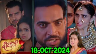 Deewani | Rudra Ko pata chala Apne Mata pita ka , ab parat kaise ladega |19 Oct #serial #deewani