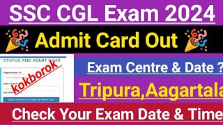 SSC CGL Admit Card Out 🎉 2024 | Exam Date & Time City Check ✅ Now | kokborok Full Details