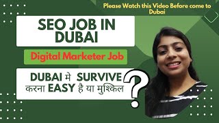 SEO Job in Dubai | Digital Marketer Job - Dubai मे survive करना Easy है या मुश्किल?