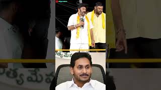 జగన్ బుద్ది వస్తుంది తెలుస్తుంది #chandrababu #jagan #narabhuvaneswari #tdp #short #ytshorts