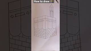 How to draw khana e kaba | 🕋 | makkah #art #drawing #makkah #short #viral