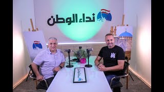 ميشال فرح: أتمنى التوافق في إنتخابات الكرة الطائرة ولديّ برنامج عمل لتطوير اللعبة في حال الفوز