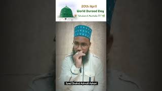 20th April | WorldDuroodDay #syed_shahid_askari_ashrafi #reels #islam #durood