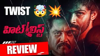 Mind-Blowing Thrills: Hit List Movie Review in Telugu