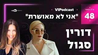 "אני לא מאושרת" עם דורין סגול | פרק 48 "VIPodcast"