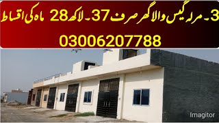 |Low price House|Registry intiqal|سستا ترین گھر گیس بجلی کنیکشن موجود|