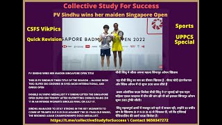 PV Sindhu wins her maiden Singapore Open title CSFS VikPics Super Quick Revision Series Part 1 UPPCS