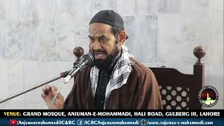 🔴 Majlis-e-Aza 20 Ramzan 2024 || Moulana Syed Manazir Hussain Zaidi || 31st March