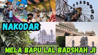 Dera Bapu Lala badshah ji 🙏🏻 Nakodar vlog  @beingvanshvlogs #bapulalbadshahji #nakodarlive #live