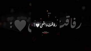 شایع ـ رفاقت واقعی🪽🤍 #ریمیکس #rap #rap_remix #rapfars #remix #farsrap #رپ #amirtataloo #remixrap