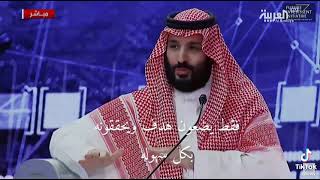 كلنا محمد بن سلمان 🇸🇦🇸🇦🇸🇦🇸🇦🇸🇦🇸🇦❤❤❤❤