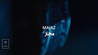 Majaz- Shajarian (Chill-Lofi Version) مجاز- شجریان