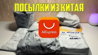 Офигенные Товары Из Китая С Алиэкспресс