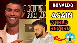 ROnaldo ने तोड़े Youtube के सारे Record 😱 || Virat Kohli ही तोड़ेंगे Ronaldo का Record 😍