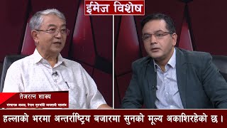 चर्को मूल्यले शिथिल सुनको बजार भन्सार शुल्कले धराशायी नै भयो । तेजरत्न शाक्य | ईमेज विशेष