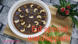 How to make delicious watalappam / Eid special/ Nurizkitchen