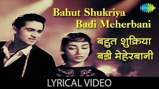 Bahut Shukriya Badi Lyrical |बहुत शुक्रिया बड़ी | Ek Musafir Ek Hasina Evergreen Romantic Hindi Song