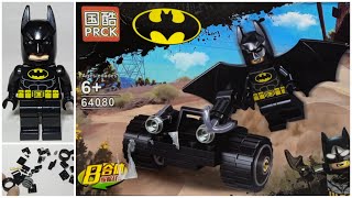 THE LEGO MOVIE - Batman • PRCK BATMAN 64080 - Unofficial LEGO Speed Build