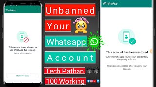 This account cannot use Whatsapp Problem solve |Number Unbanned kasa kara| 2024 #youtube