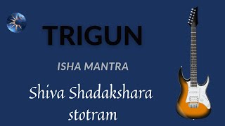 Sounds of Isha - Shiva Shadakshara stotram | Trigun | Isha Mantra