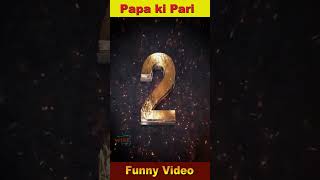 Papa Ki pari shorts 32 Funny Pakistani girl   funny beautiful girl shorts youtube shorts video