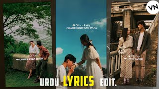 How To Make Urdu Lyrics Video In VN App || Urdu Lyrics Reels Video Kaise Banaye || VN Video Editor