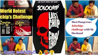 Ghost peppar Jolochips challenge🔥 | Jolochips🔥Unboxing || Hema cooking vlogs