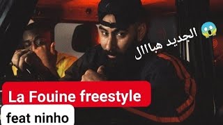 La Fouine feat Ninho ( freestyle ) clip officiel