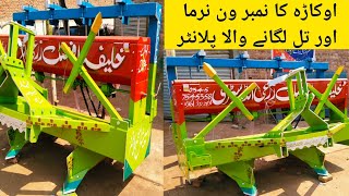 Sesame planter machine|Cotton seader planter machine|Till tili lagany wali machine for sale