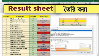 How to make result sheet in excel | Result sheet in excel bangla | How to make marksheet in excel