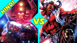 Galactus Vs Trigon Death Battle [ Explained In Hindi ]