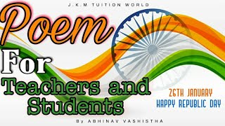 Republic day | a great poem teachers ne kya kiya