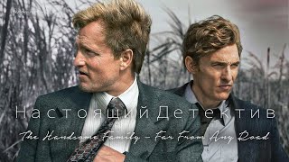 The Handsome Family - Far From Any Road  | OST True Detective  |