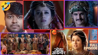 Jodha पर टूटा कहर असलियत जान कर | Jodha Akbar | Full Ep. 35 part 2| ZEE TV