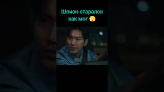 Вот и вся телепатия🤫 Любовь по ДНК #дорама #врек #dorama #kdrama #koreandrama #топ #shorts #сериал