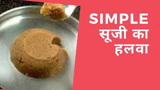 Simple Sooji Halwa Recipe with water |Morning tiffin box|Healthy snacks-Tiffin box ideas #tiffinbox