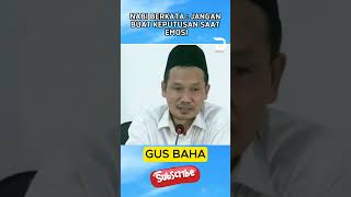 Gus Baha - Jangan Buat Keputusan saat Emosi #gusbaha #gusbahaterbaru #ngaji #viral #shorts #trending