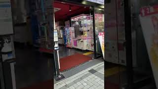 Akihabara UFO catchers