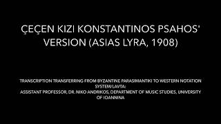 Çeçen Kızı -Konstantinos Psahos' version (1908)-