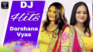 DJ Queen Hits || Darshana Vyas || Remix Song || 2022 New Song || Desi Gujarati