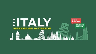 Прямая трансляция пользователя УЧИСЬ В ИТАЛИИ! STUDIARE IN ITALIA