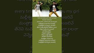 Malleshwarivey|Telugu lyrical songs