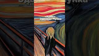 Аукцион картин #artwork #искусство #vangogh #peakyblinders #arts #история #художник #history