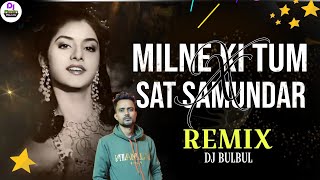 Milne Ki Tum Koshish Karna X Sat Samundar Remix | Old Is Gol | Romantic songs Dj | Dj BulBul Mixing