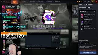 Играем в кастомки со зрителями ● СТРИМ ДОТА 2 ● DOTA2 STREAM ●