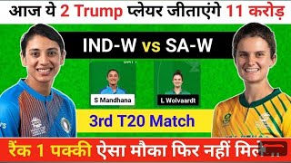 IND-W VS SA-W DREAM11 PREDICTION!INDIA WOMEN VS SOUTH AFRICA WOMEN DREAM11 PREDICTION!IND-W VS SA-W