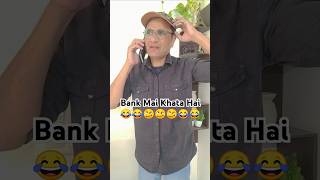 Bank Mai Khata Hai 😂 😂#comedy #funny #fun #explore #trending #viral #shorts #new #comicstaan #desi